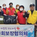 신사우동지역사회보장협의체 이미지