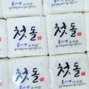 신토불이떡집 - 서구 탄방로7번길 61 | 신토불이떡집