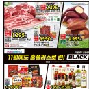 플러스블랙( BLACK)