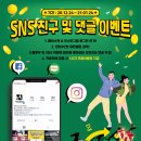 헌터 PC방 대전본점 이미지