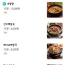 현대곱창 이미지