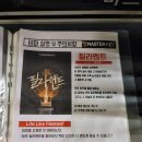 대구 가볼만한곳 동성로방탈출카페 :: 마스터키 동성로로데오점 필라멘트 탈출 후기