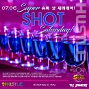 수퍼 샷(SUPER SHOT)