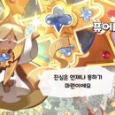 (주)좋은날 네이버블로그