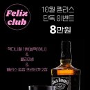 썬펠리스