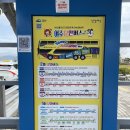 2층주간코스 이미지