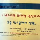 넥스트맘고양아가방 이미지