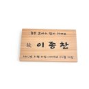 나무와간판 이미지