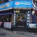 보라매로 이미지