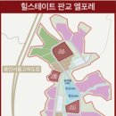 엘포레 - 경주시 형산마을길 39-4 | 엘포레