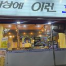 오리산단로 이미지