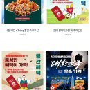 처갓집양념치킨 창전점