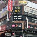세븐일레븐 성남태평이마트점 | [네일블린] 수정구 속눈썹