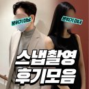 평생학습관 강좌로 내 손으로 만드는 우리 옷 | 스타일 컨설팅, 1월 패션 스타일링 이미지 소개팅 옷 코치 프사 스냅 동행쇼핑 이별 극복법 재회