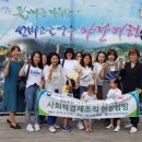 주식회사 예술촌