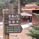 빛날정