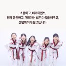 삼봉태권도 이미지