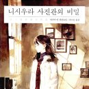사진관밀리