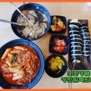 광판팔뚝김밥 이미지