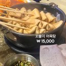 말자싸롱용정점