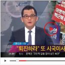 정의구현 사제단 화성시 기산성당 시국미사 (TV조선 방송영상)| 이미지