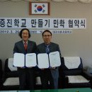 서촌초등학교 이미지