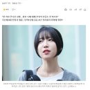 쯔양, 카라큘라 위해 &#39;불구속 탄원서&#39; 제출…&#34;수차례 깊이 사과&#34; 이미지