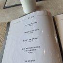 그랑셰프(클럽하우스) 이미지