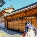 꽃지한복 이미지