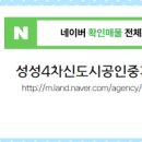 부동산링크공인중개사사무소 이미지