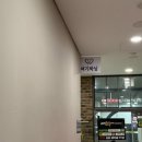 GS25 문정힐스테이트 이미지