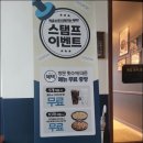 롤링파스타 전남장흥점