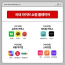 라온커머스 이미지