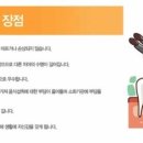 닥터박치과의원 이미지