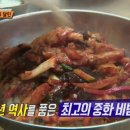 중화 막창 이미지