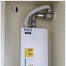 365종합건축설비 | 안성보일러 믿을 수 있는 보일러 서비스, 365보일러특판종합설비 후기