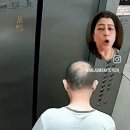 자전거배터리 폭발 사망사고 이미지