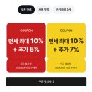 용기포 선착장 공중화장실 | 오사카 도톤보리 먹거리 볼거리 돈키호테 할인쿠폰 총정리