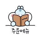 에곤장작누룽지통닭
