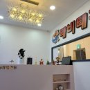 비산 태비태권도장 이미지