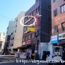 신당본한의원 이미지