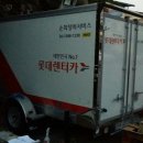 울산카 부분정비 이미지