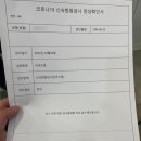 숲소아청소년과의원 이미지