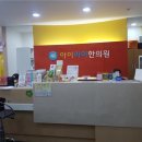 아이마미한의원 이미지
