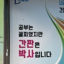 간판집 - 제주시 중앙로8길 33 | 간판집