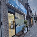 더드림우리부동산공인중개사사무소 | 부천에서 매매와 전세를 고민 중이라면? 원미구부동산과 함께 안전하게!