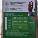 대명에너지2 | 홍천 대명 소노벨 비발디파크 지하시설 아이와 놀거리 추천 5｜레전드히어로즈·엔트월드·사격장·회전...