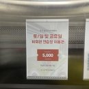 혜지우스크린골프 이미지