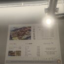 마장동연가 원흥점
