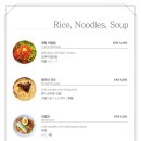 행복고기식당 네이버블로그